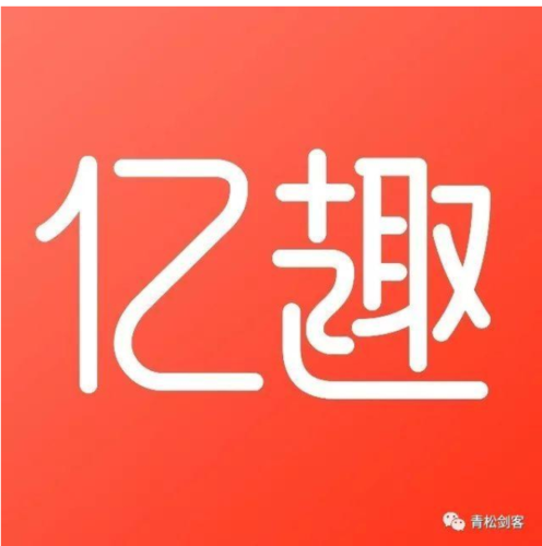 亿趣平台合法吗图标