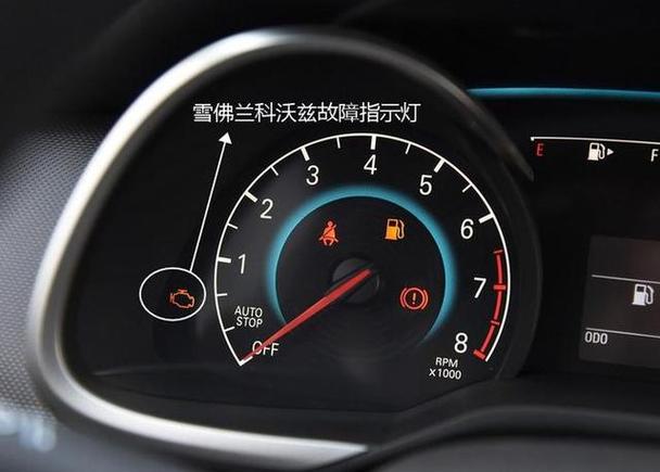 英菲克i9指示灯不亮