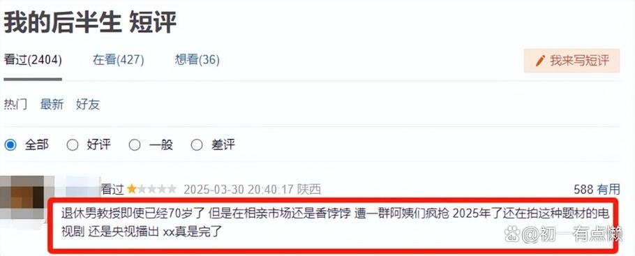 携程上的差评客人可以取消吗图标