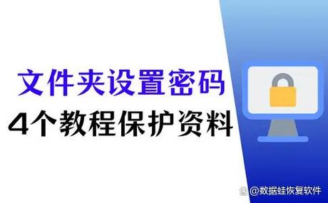 手机文件夹加密码怎么设置图标