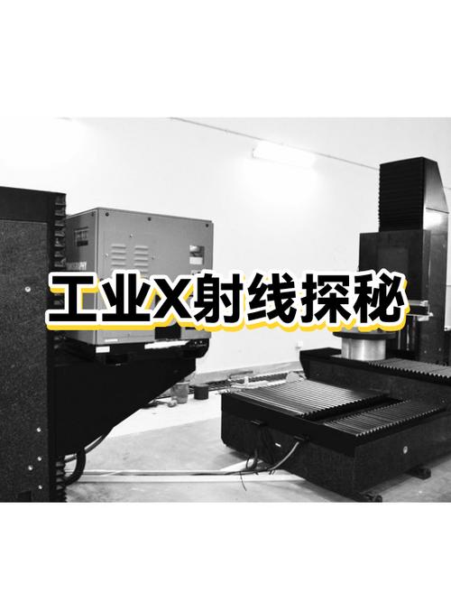 手机边缘莫名其妙开缝了截图