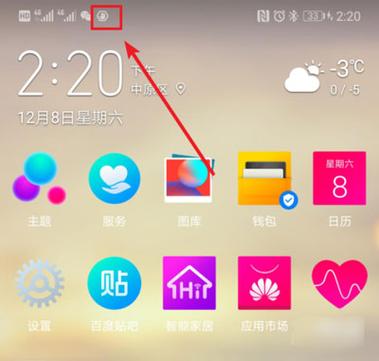 荣耀手机左上角有个小手是什么截图