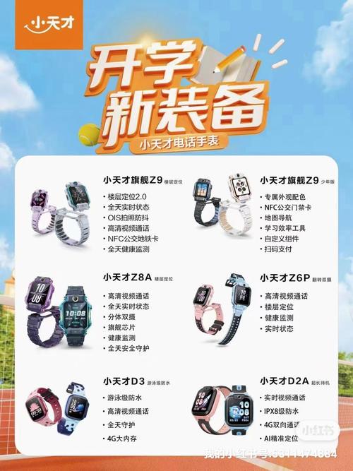 状元小天才激活码