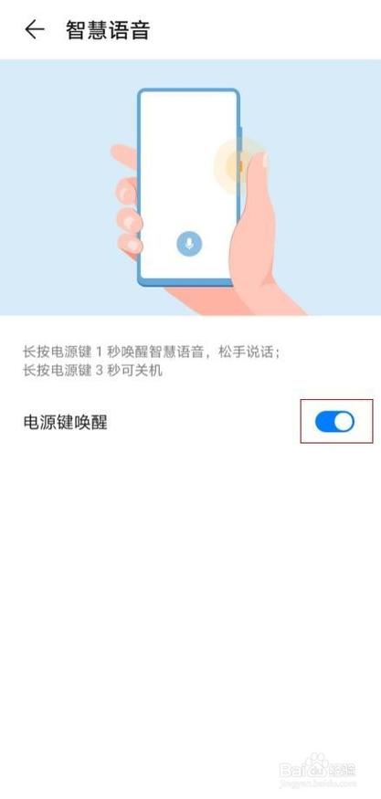 华为mate30pro震动大小在哪设置