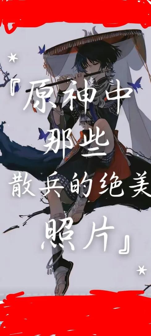 散六席飞天小丑截图