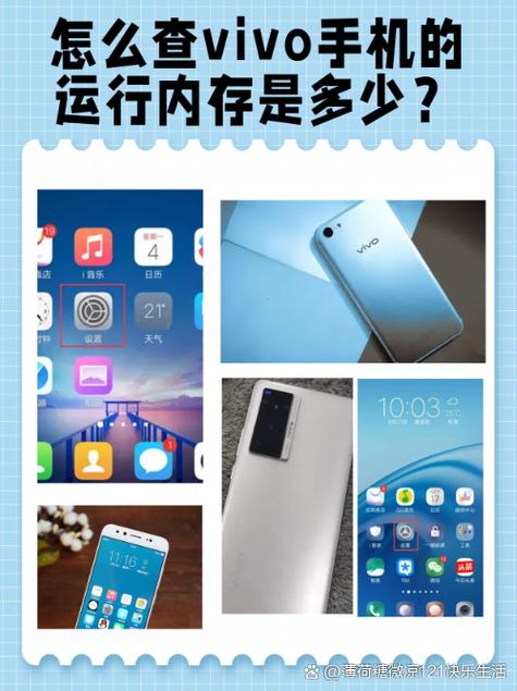 怎么看手机运行内存还剩多少图标