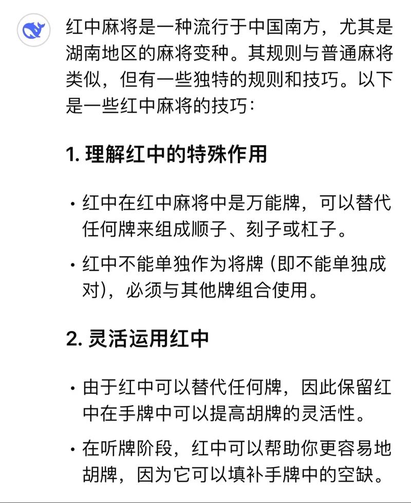 红手指算不算开挂截图