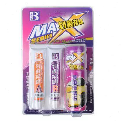 汽车漆面划痕修复剂