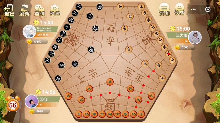 三人象棋