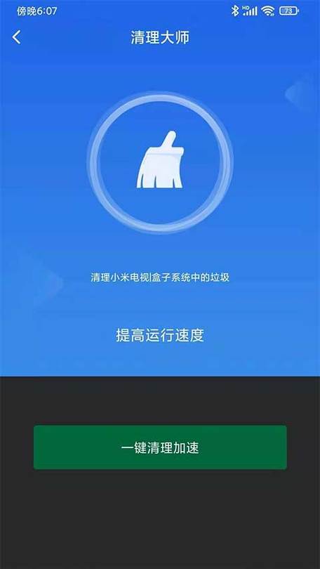 小米电视会员激活码共享