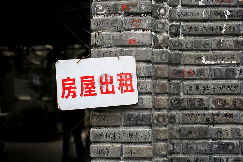 房东和租客闹掰了,谁更吃亏?