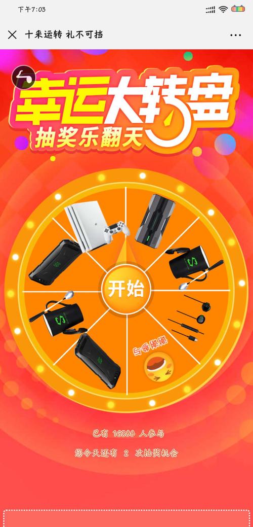 实物线报
