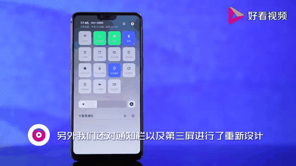 升级coloros6