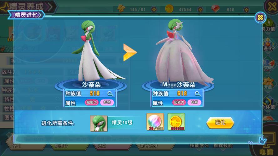 口袋喵喵孵蛋缩略图