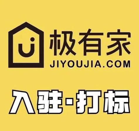 淘宝商家入驻需要什么条件