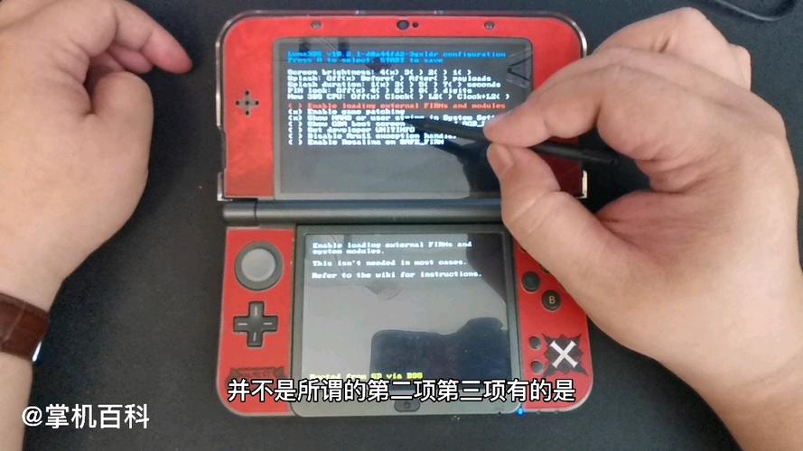 3ds金手指代码