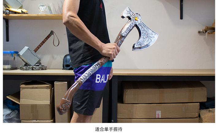 战神4奎爷最强装备截图