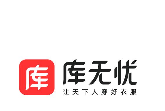 无忧交易