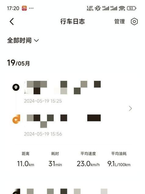 小熊油耗app的使用方法图标