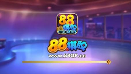 天美棋牌tmqp88
