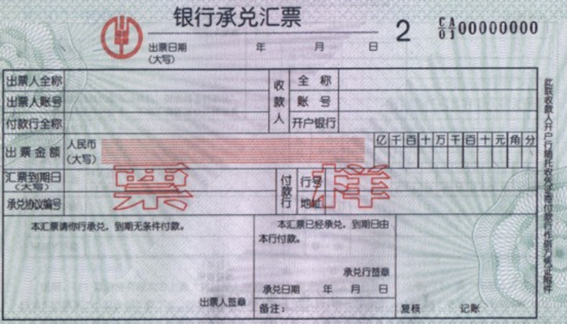 银行小数点读法截图