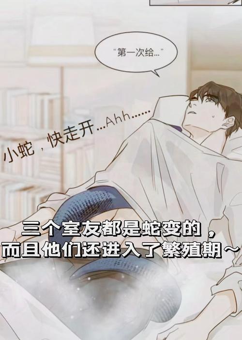 1女vn男的现言笔趣阁