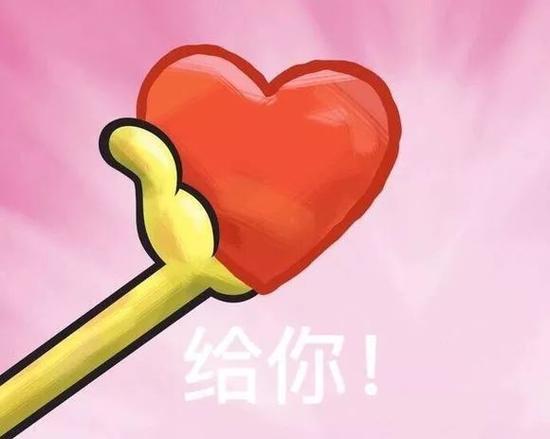我把心掏出来的图片