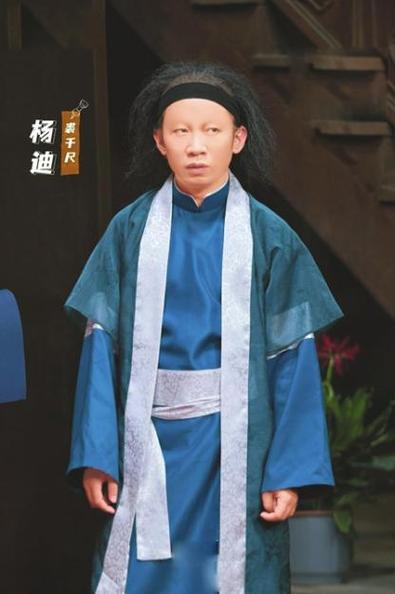 杨迪小时候演的电视剧