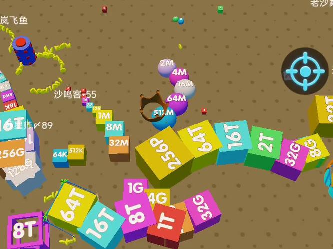 2048游戏视频截图