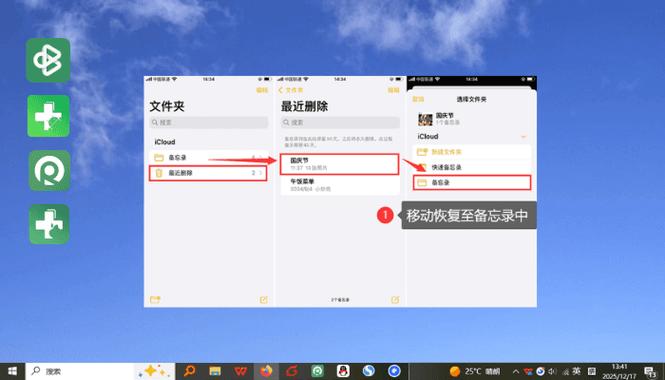 B站原来的手机号不用了怎么找回账号