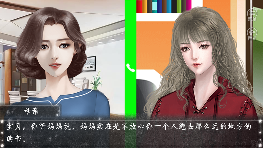校宠完结破解版