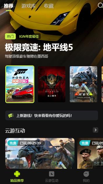 画质mxrpro最新版游戏