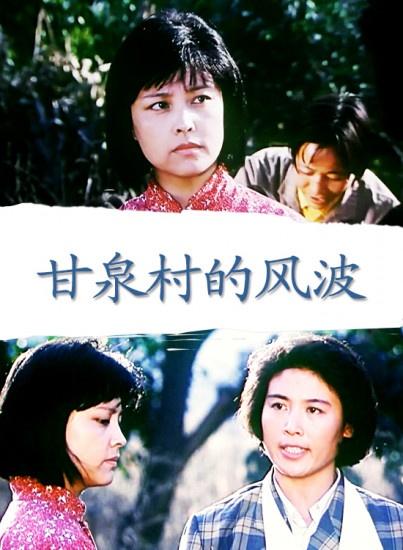 电影《播种女儿》完整版视频在