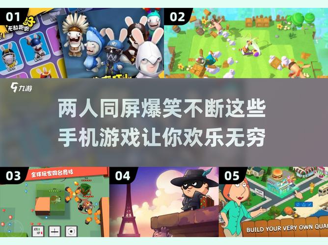 双人模拟游戏手机版本
