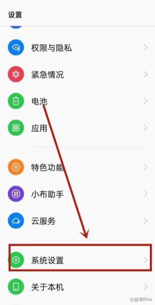 oppo手机软件自动下载怎么关闭图标