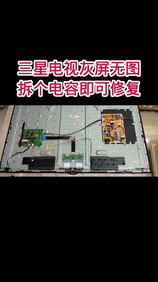 三星灰屏怎么解除保护