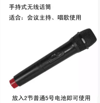 256.1mhz无线话筒