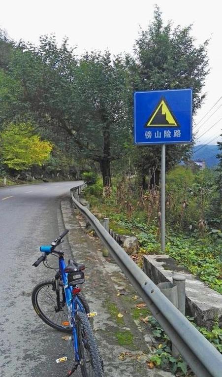 疲劳驾驶危害图标