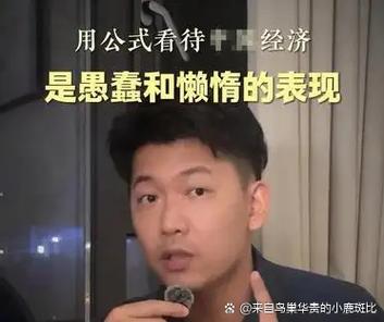 老王和小雨的祛毒