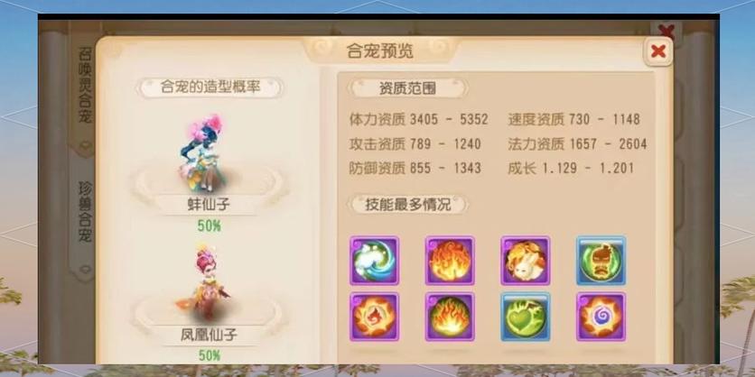 梦幻西游手游怎么丢弃召唤兽