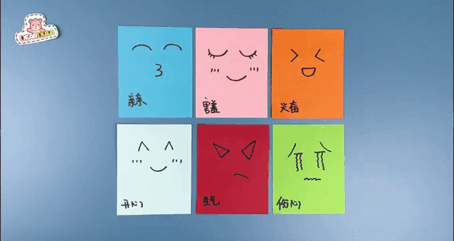 15秒心情小视频
