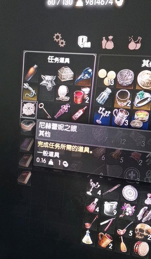 为什么我安不上尼赫蕾妮之眼