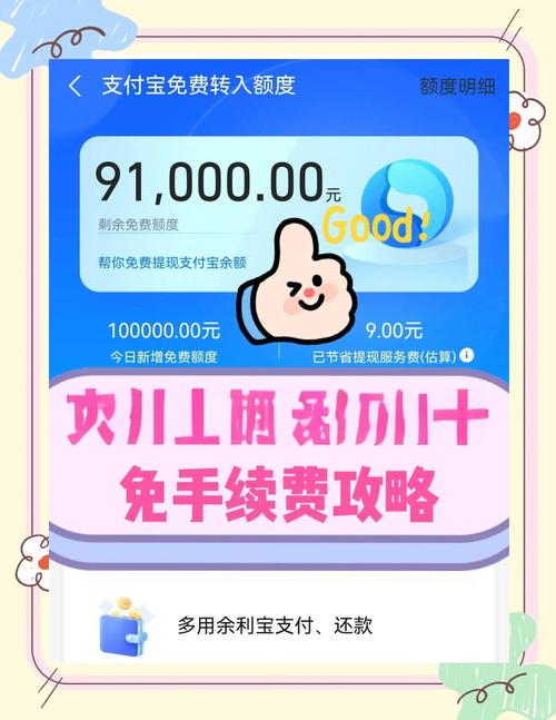 网利宝钱还能拿出来吗