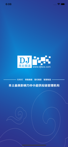 店云购截图