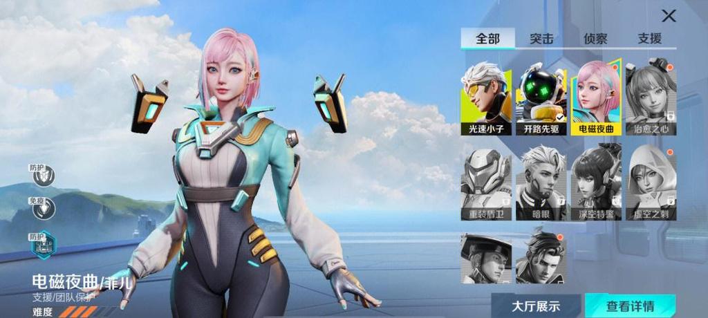 高能英雄手游地上一大片火