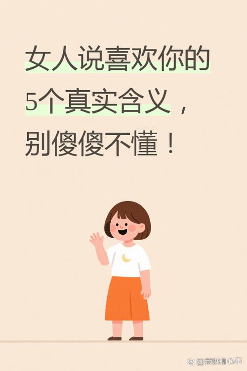 女人喜欢打字说明什么
