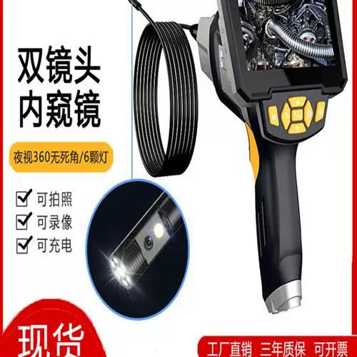 camera内窥镜app下载