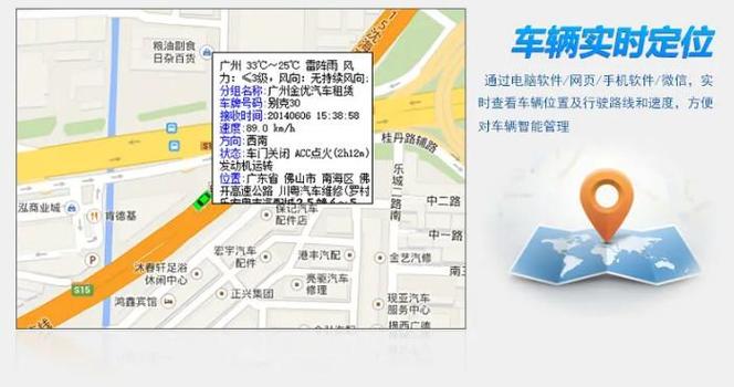 车载gps定位可以查多久