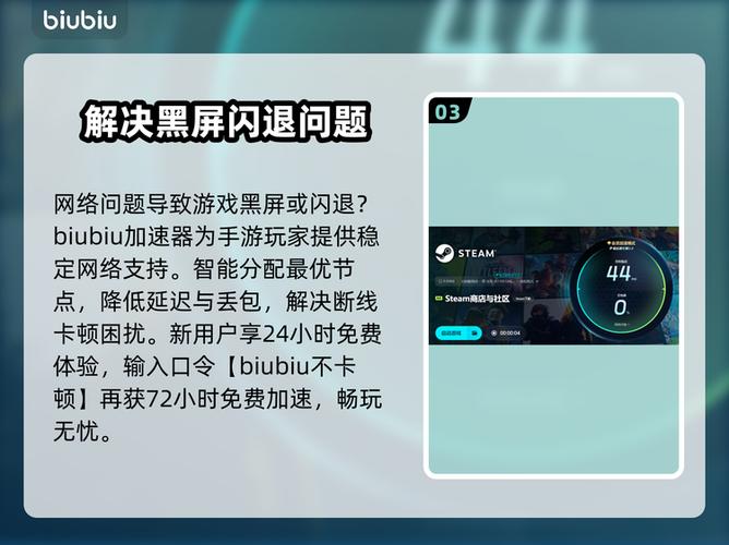 wegame闪退是什么原因造成的图标