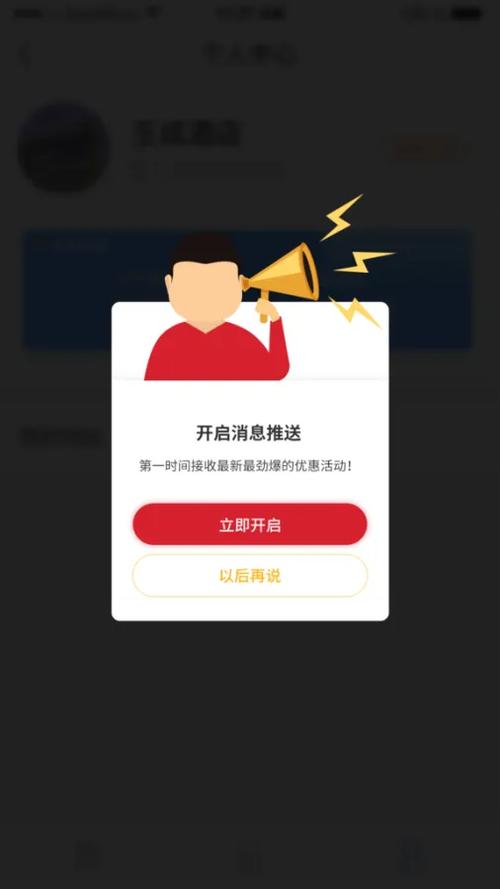 对方聊天时左上角显示数字